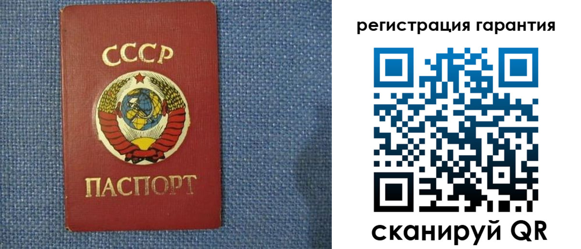 временная регистрация гарантия в Южно-Сахалинске